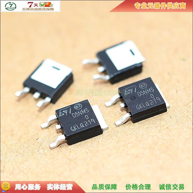 Original New 5pcs/ STD5NM50 D5NM50  TO-252 500V 5A