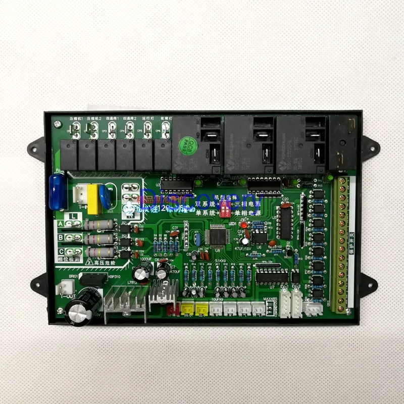 Central Air Conditioning Control Panel Universal Universal Air Cooling Hot and Cold Water Module Machine Computer Board