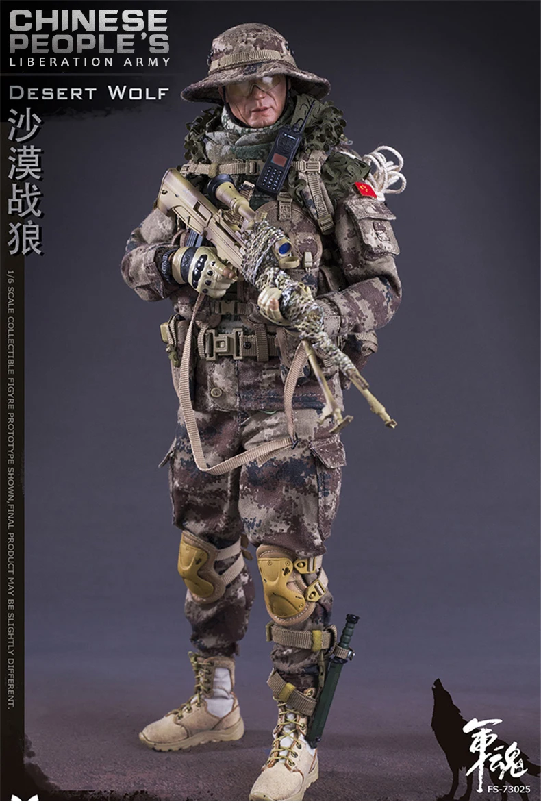 Flagset 1/6 Soldat Modell FS73025 Chinesischen Armee Seele Serie Wüste Wolf Joint Volle set Action Figure Puppe Sammeln