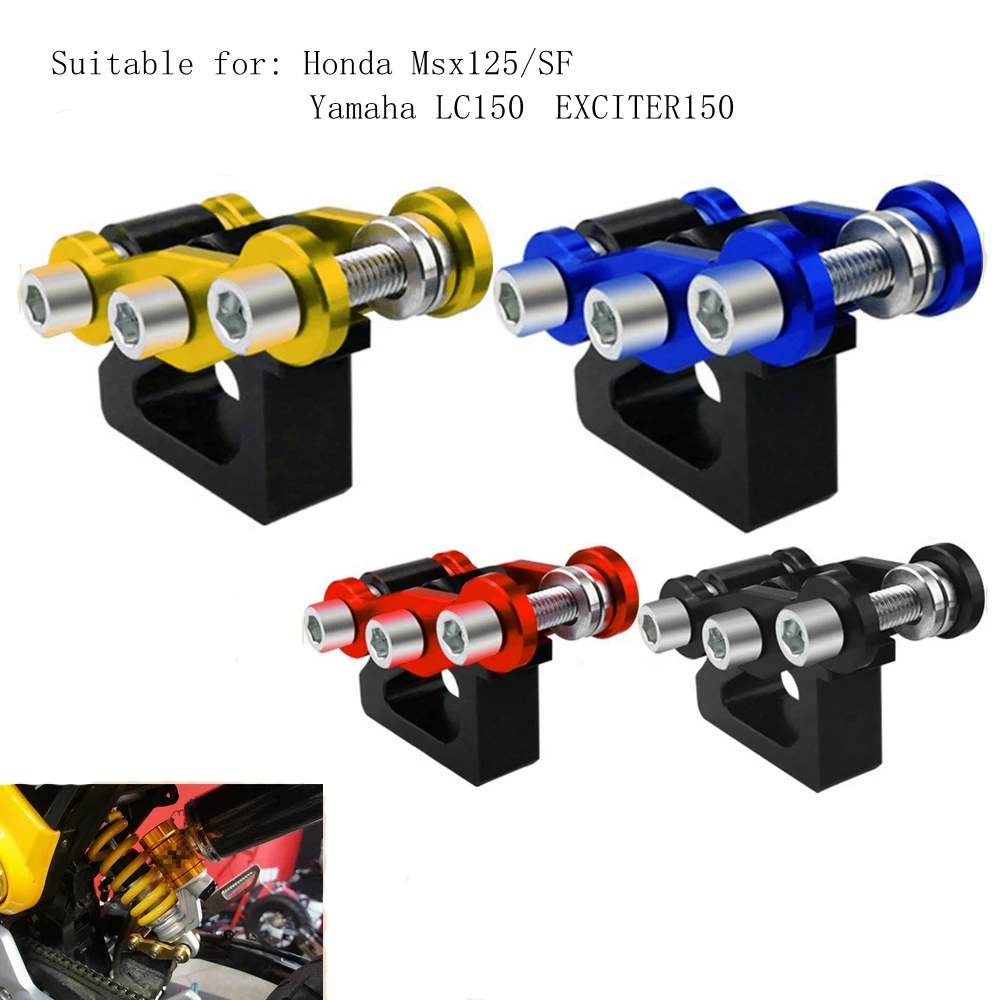 

For Honda MSX125 / SF Yamaha LC150 Exciter150 Motorcycle Rear Shock Absorber Rear Suspension Height Adjuster Regulator Bracket