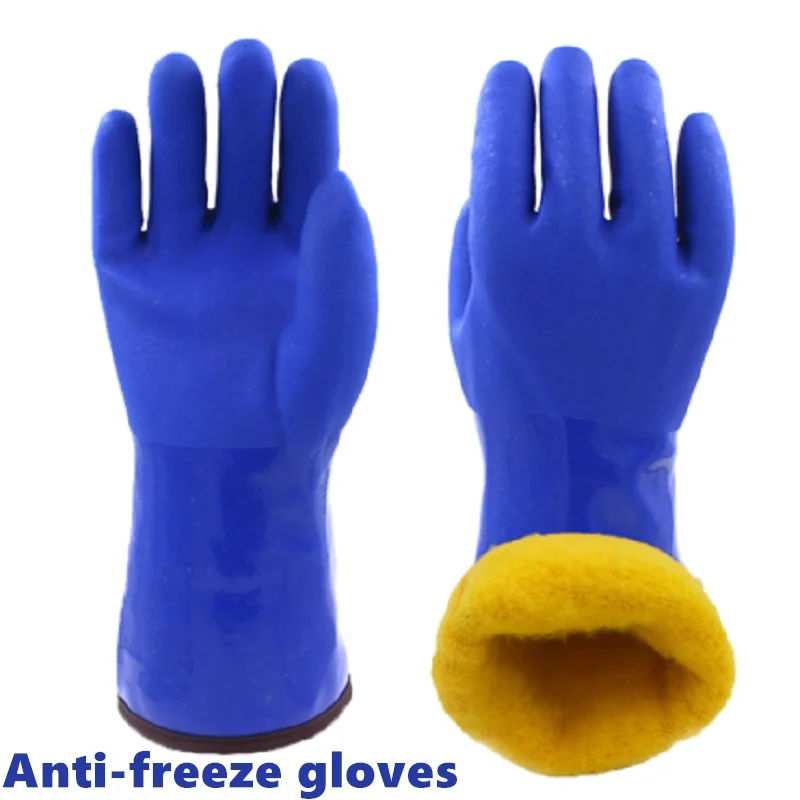 

Thermal Gloves Anti-freeze -20 Degree Work Protection PVC Waterproof Non-Slip Oilproof Wear-Resistant Cold Storage Fishermen