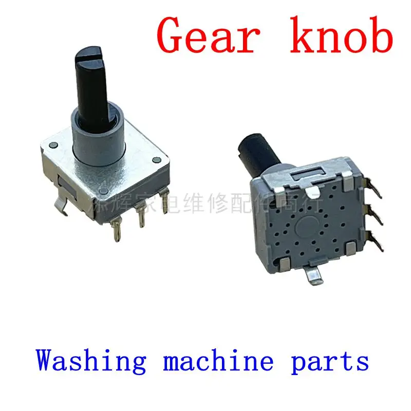 

Suitable for Samsung Sanyo LG drum washing machine computer board gear knob encoder potentiometer 12 gear 5 foot accessories