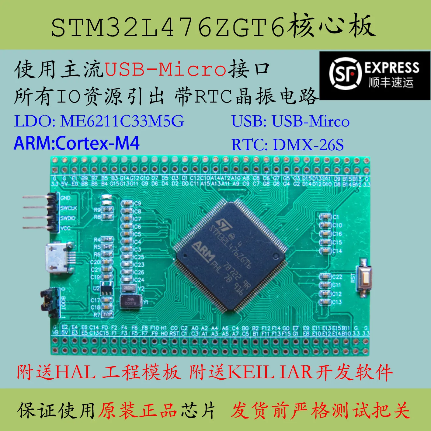 Placa de desenvolvimento stm32l476zgt6, nova placa central de sistema de microcomputador de chip único de alta capacidade 476, placa de baixa potência