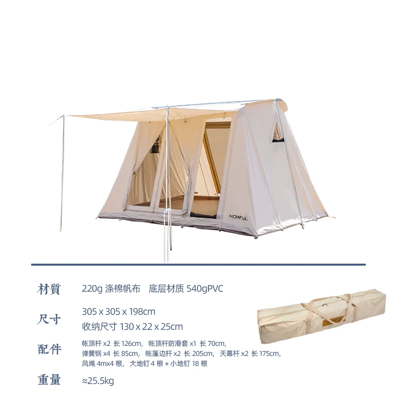 HOMFUL Outdoor retro spring day account camping large thick rainproof portable cotton spring camping tent