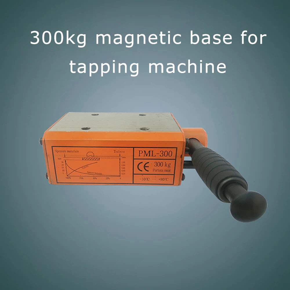 

300KG Tapping Machine Accessorie Magnetic Chuck Magnetic Base 3.5 times safety factor Tapping Machine Strong Power Magnetic Seat