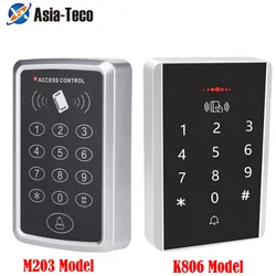 125KHz RFID Access Control Keypad Machine Rainproof Cover EM Card Reader For Door Access Control System Lock Opener