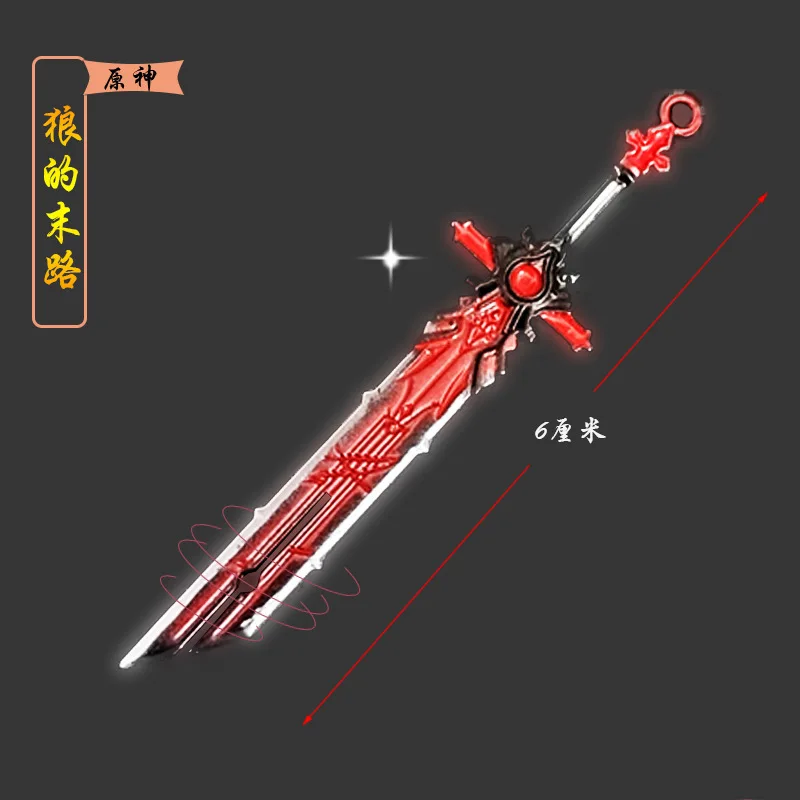 Wholesale 21Pcs Genshin Impact Sword Keychain Zhongli Venti Diluc Weapons Skyward Blade Key Chain Keyring Collections Gift