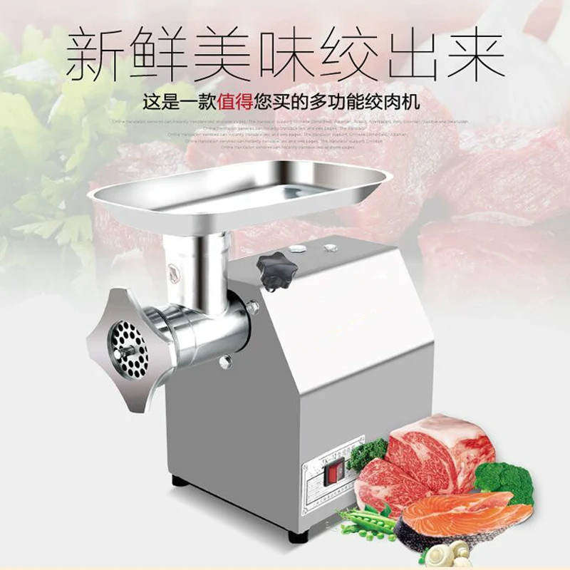 110V 220V Meat Grinder 850W Electric set auger sausage Mincer Meat Mincer