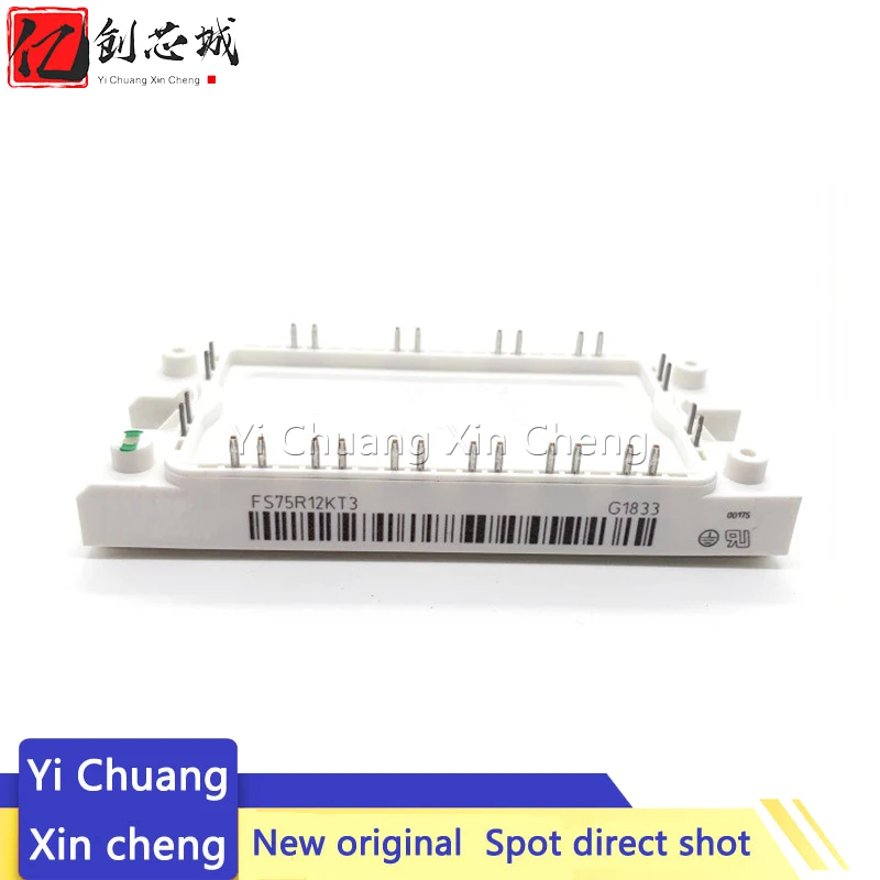 

New Original FS75R12KT3 FS75R12KE3G FS100R12KT3 FS100R12KE3 FS100R12KT4G FS150R12KE3 FS150R12KT3 FS200R12KT4 Module Stock