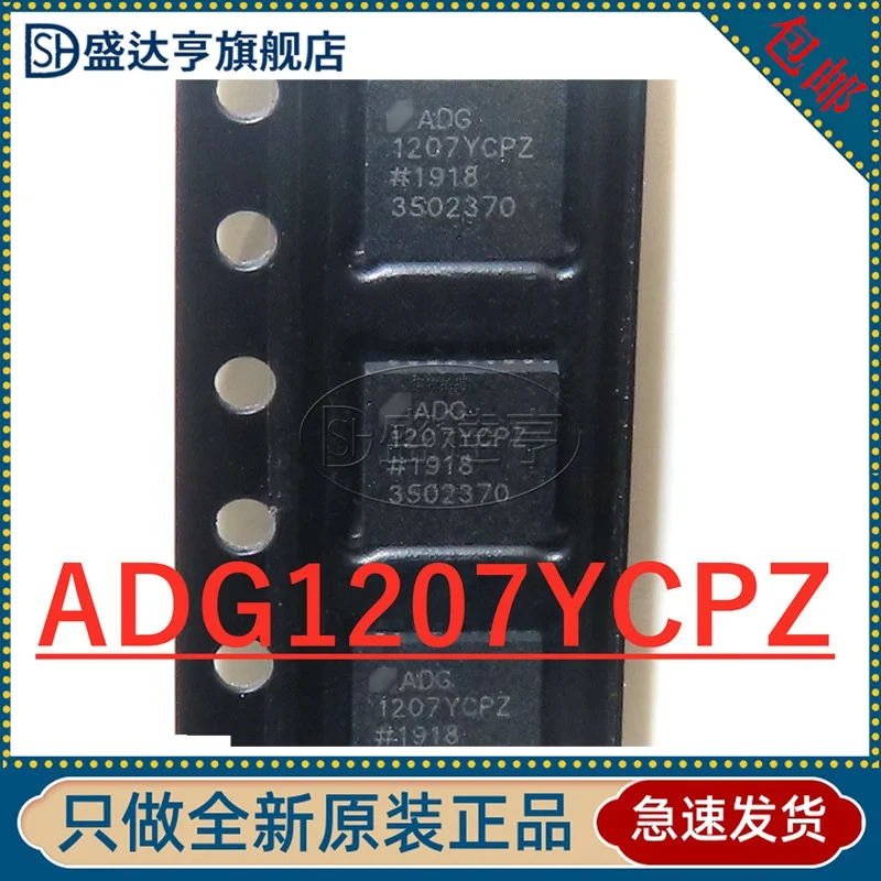 ADG1207YCPZ  Multiplexer IC    LFCSP-32