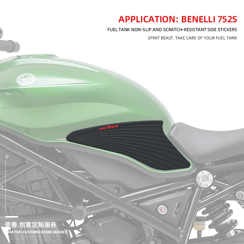 

Motorcycle Fuel tank Fishbone stickers Anti slip Sticker side Oil tank Scratch resistant Protector pad For Benelli 752S 502C