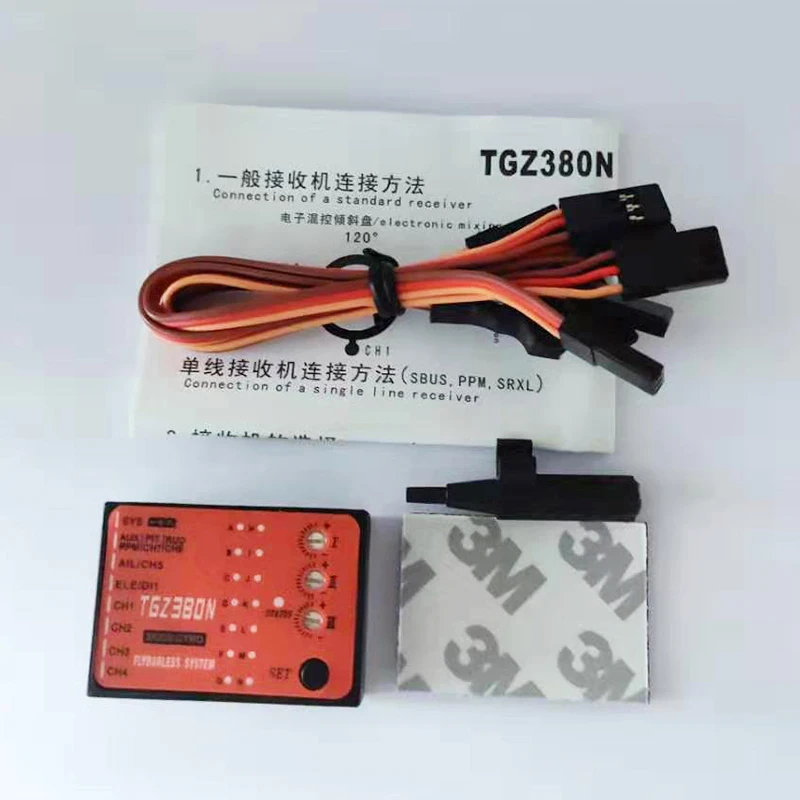 TGZ380 3 Axis Gyro Flybarless System For ALIGN TREX 450 550 600 700 RC Helicopter