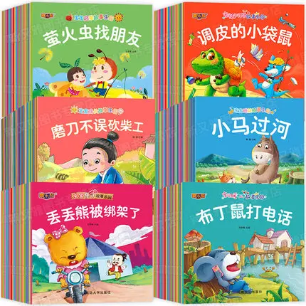 140 Books Parent Child Kids Baby Bedtime Stories Chinese PinYin Mandarin QR Code Audio Picture Book Age 0 to 6