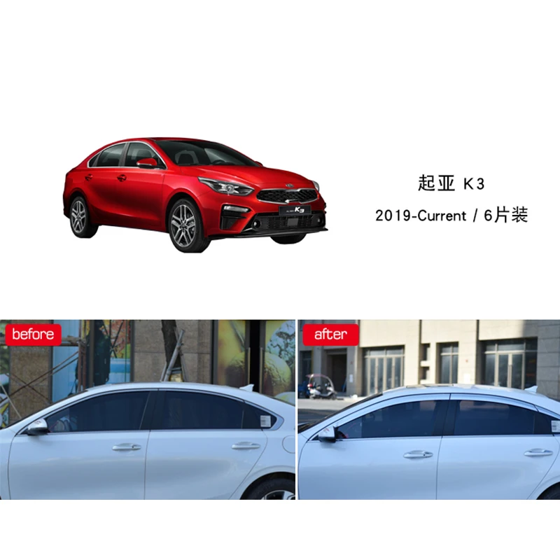 Side Window Deflector For kia k3 Chrome /Acrylic Sun Rain Deflector Weather Shield Car Accessories 2019-2021