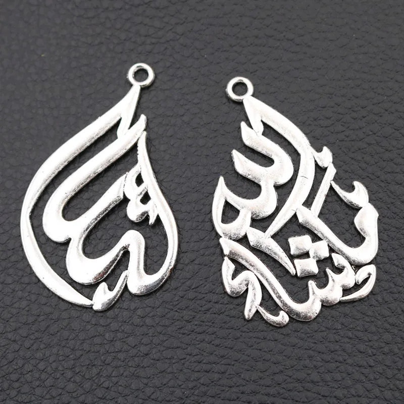 Islamic Metal Penda…