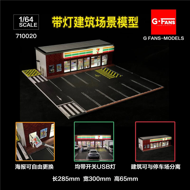 G-FANS 1:64 Diorama with LED Light 7-11 FamilyMart S Stores and parking lots