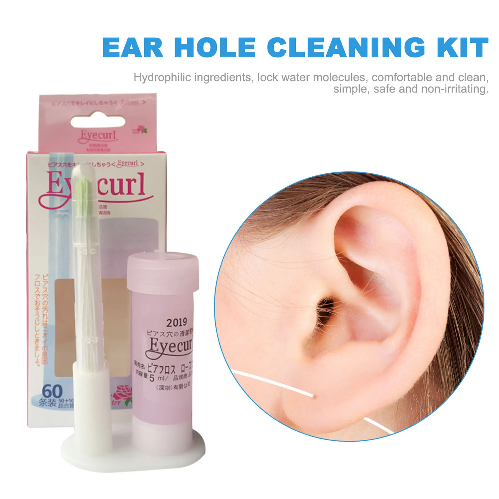 60pcs Ear Hole Cleaning Line Solution Disposable Pierced Ear Clean Care Liquid Tools Kit Earrings Descaling Earring Hole Cleaner