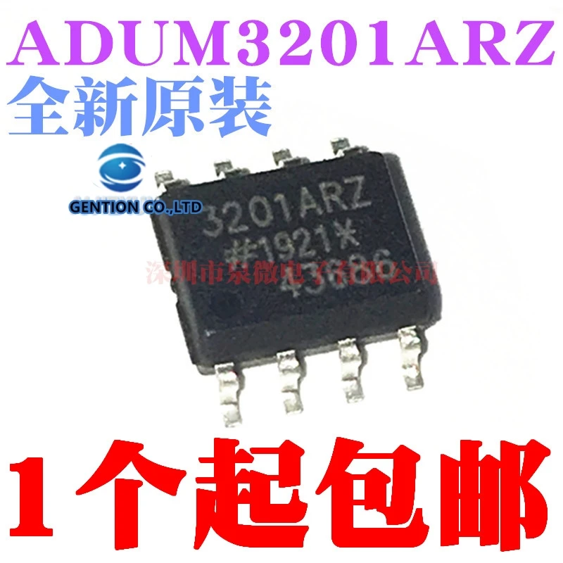 5PCS adm3201arz adg3201 실크 스크린 arz SOP 3201-8 재고 있음 100% 신규 및 원본