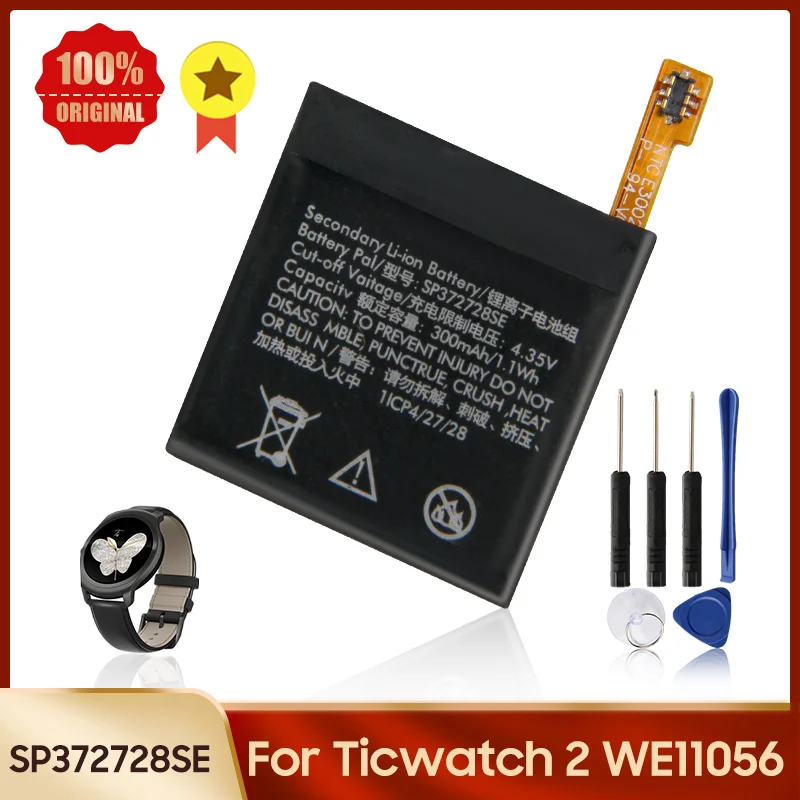 New Replacement Battery SP372728SE For Ticwatch 2 Ticwatch2 Ticwatch Express WE11056 300mAh 1.1wh 4.35V