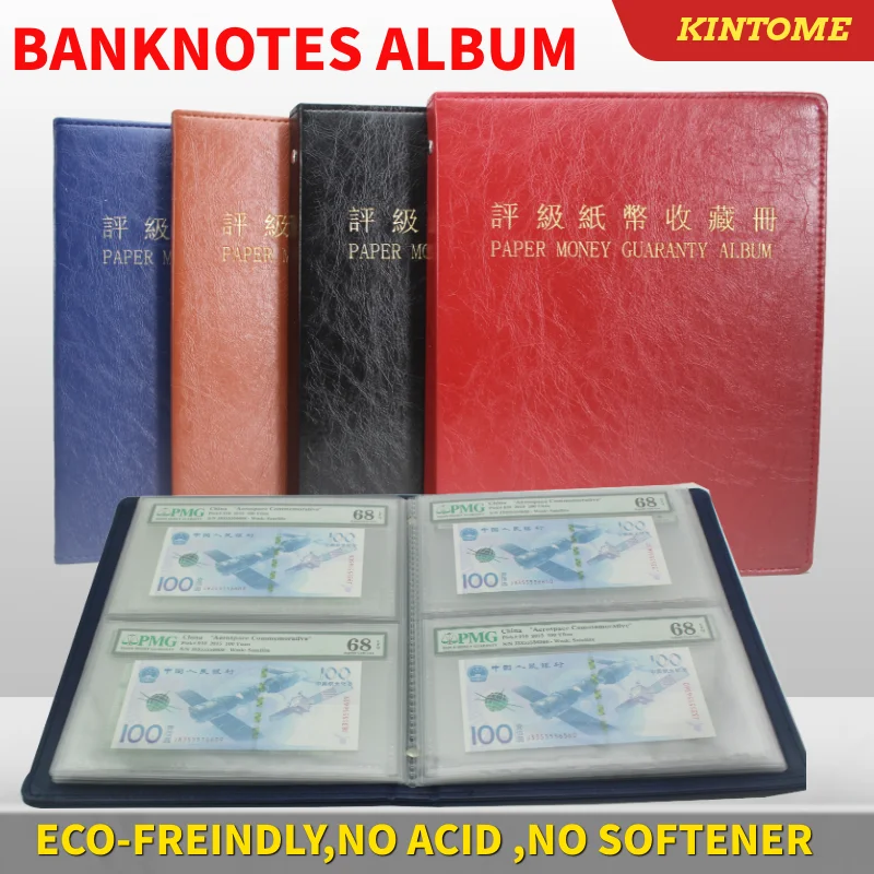 Kintome  Paper Money Guaranty Album Banknote collection folder album PMG PCGS holder