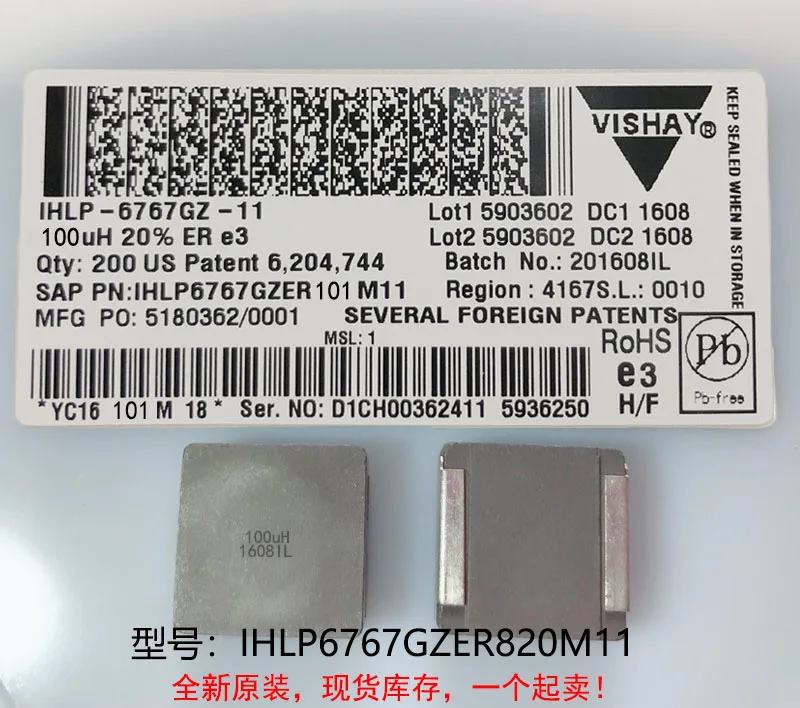 

(10) новые оригинальные 100% качество ihlp67gzer820m11 82UH 17.15X17.15X6. Мм встроенные индукторы высокого тока