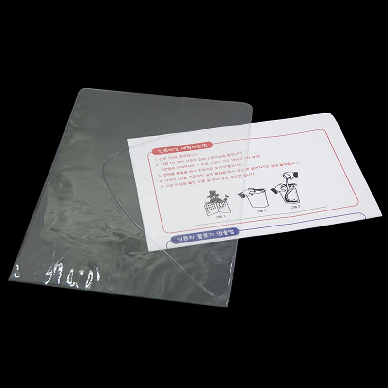 Drink In Water Newspaper Magic Tricks Newspapers Hidden Water Magic Procps Classic Toys Illusions Gimmick Prop Mentalism Funny