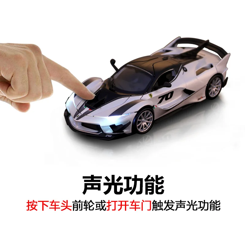 Bburago 1:32 Scale Pull Back Cars Ferrari fxxk sports car sound and light Alloy Luxury Vehicle Diecast Toy Collection Gift