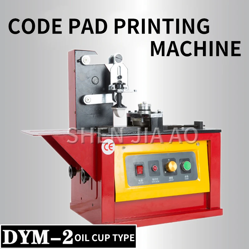 1PC DYM-2 High Efficiency Oil Cup Type Pad Printing Machine Coding Printing Machine Magnetic Oil Cup Pad Printing Machine 220V