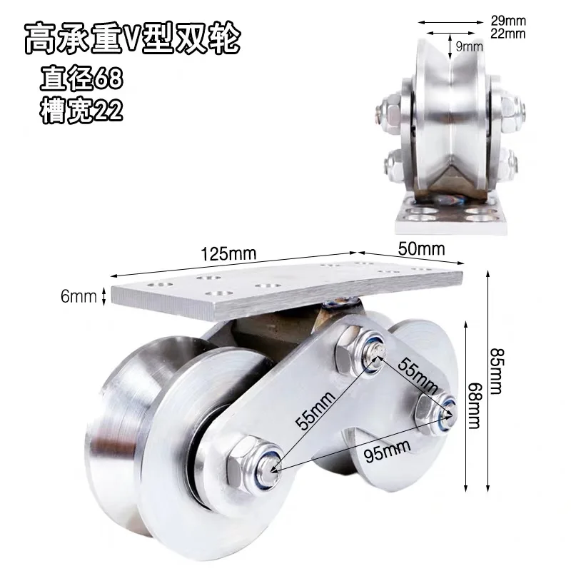 High quality SUS304 double wheel rail roller gate Angle wheel villa gate pulley bearing high bearing universal wheel