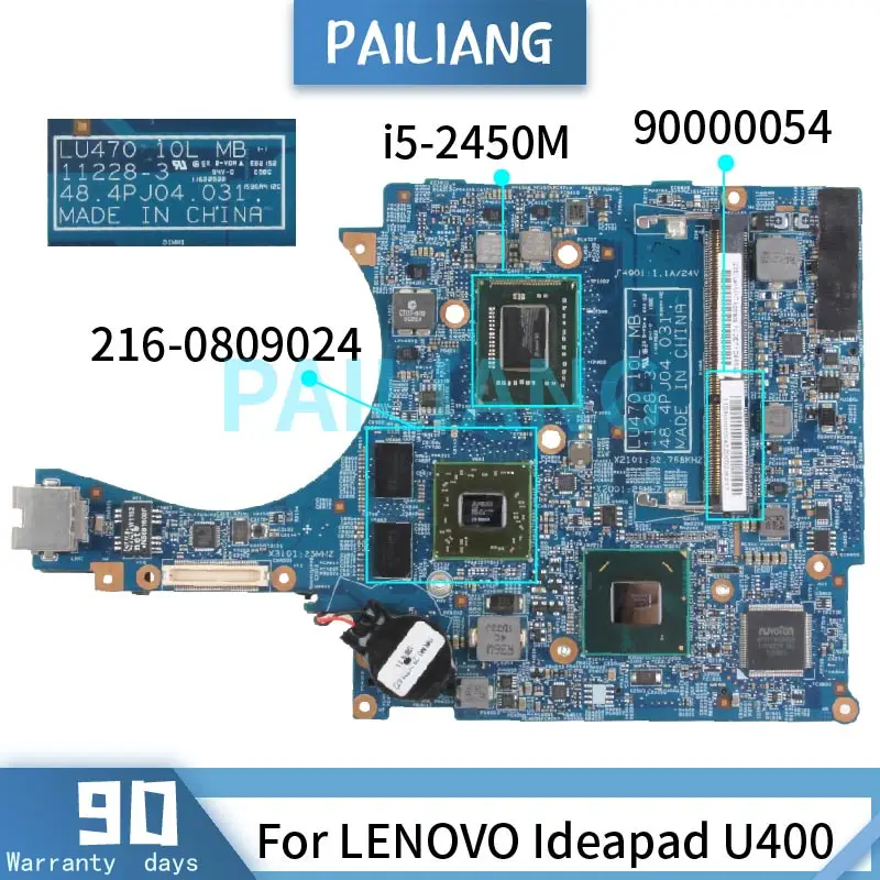 PAILIANG Laptop motherboard For LENOVO Ideapad U400 i5-2450M Mainboard 11228-3 90000054 SR06Z 216-0809024 DDR3 tesed