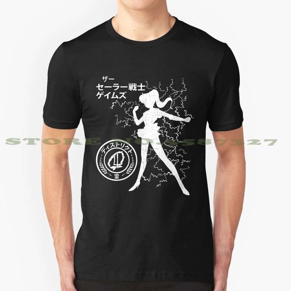 The Senshi Games : Jupiter Alt Version 100% Cotton T-Shirt Anime Manga Movie Film Fantasy Hunger Games District Game Sailor