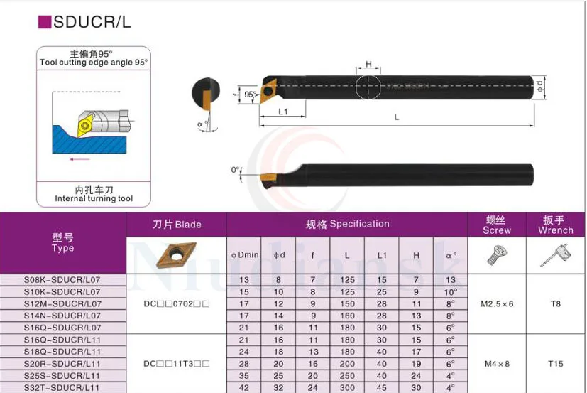 Portaherramientas de torneado interno, S12M-SDUCR07 de S08K-SDUCR07, S16Q-SDUCL11, CNC, barra boringhole