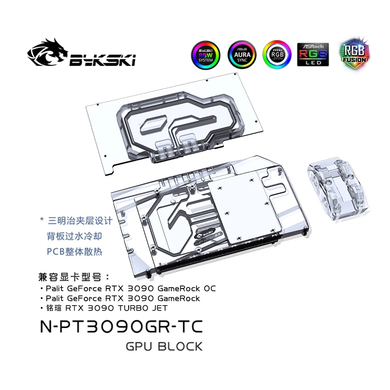 Bykski N-PT3090GR-TC GPU water Cooler Block For Palit RTX 3090 GameRock OC Full Cover GPU video card Water Cooling