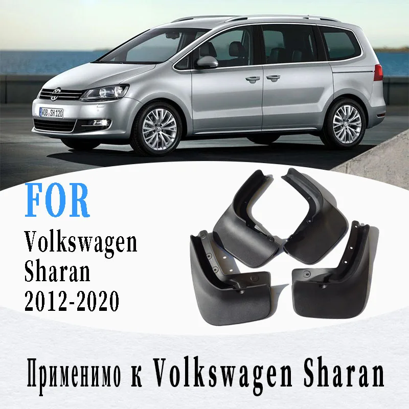Mud-Flaps For Volkswagen Sharan mudguard Fenders Mud flaps splash guard mudguard car accessories auto styling 4 pcs 2012-2020