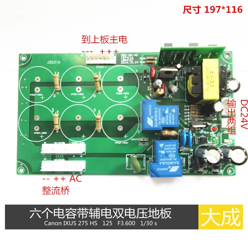 Zx7-315 250 Dual Voltage Power Supply Board