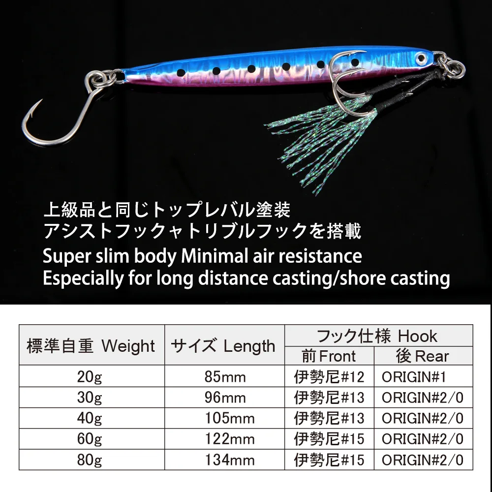 Weihai Fstk Super Slanke Lange Metalen Gietmal 20G 30G Wal Gegoten Jigging Lepel Visaas Kunstaas