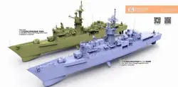 Orange hobby N03-020 1/350 Scale ROC Navy Chi Yang FFG-932 MODEL KIT