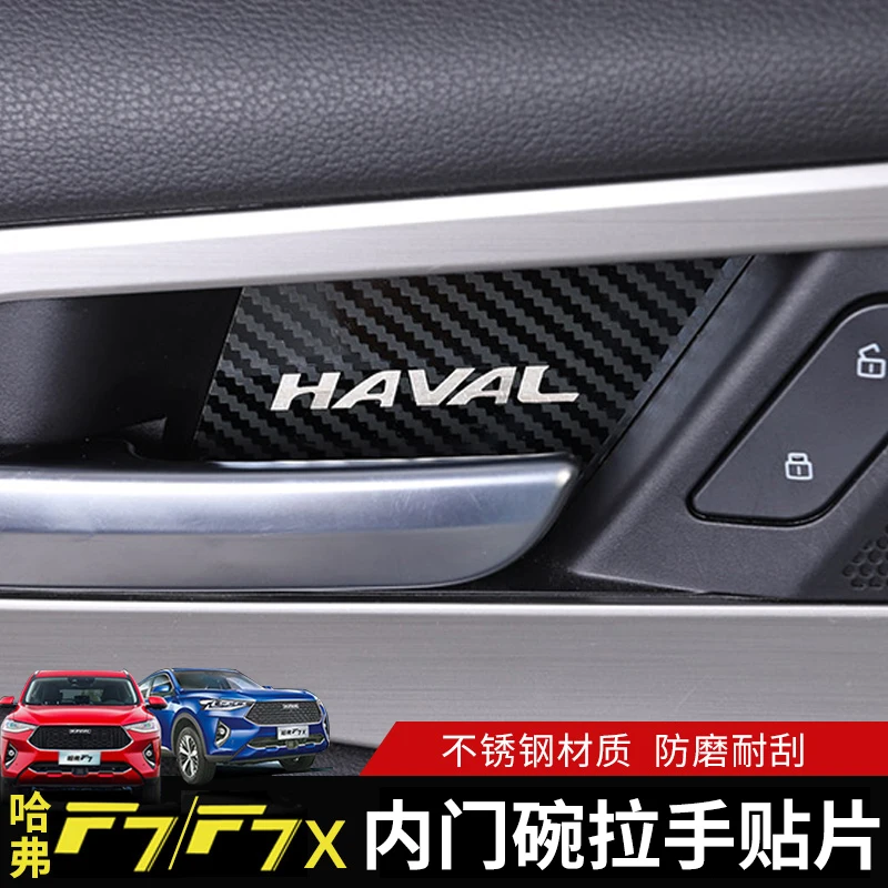 FOR Haval F7 inner door bowl handle sequins decorative stickers handle accessories special interior modification