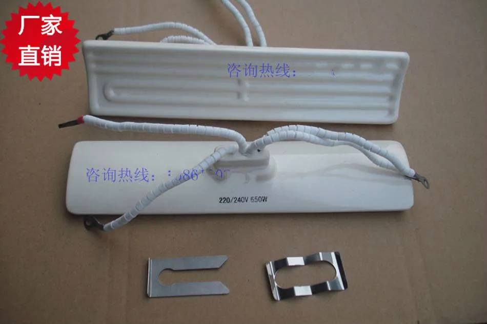 Embedded far infrared ceramic heating plate, ceramic heating brick ceramic heating plate 240 * 60mm arc