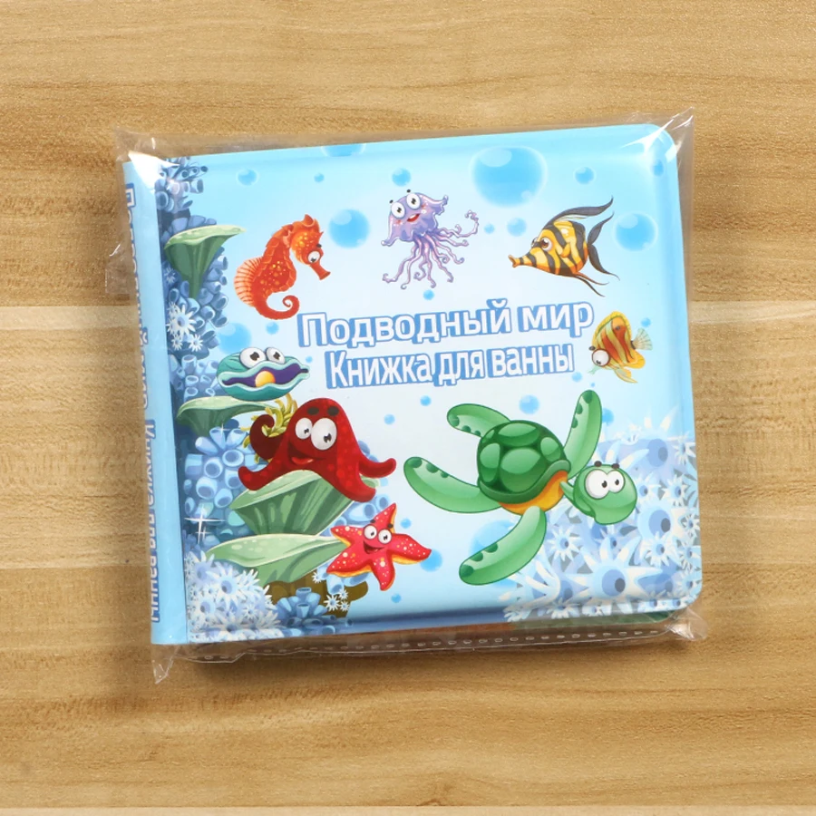 Russian Bath Books for Baby Bathroom Bathing Toy Cute Animal EVA Book Waterproof With BB Whistle Learning Educational Toys