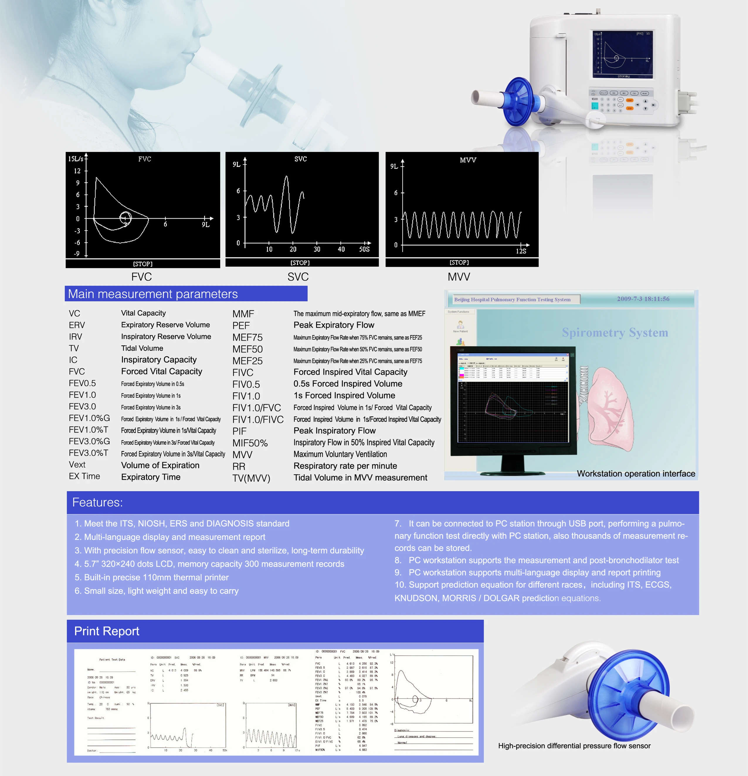 5.7in lcd portable electronic digital spirometer NSA99