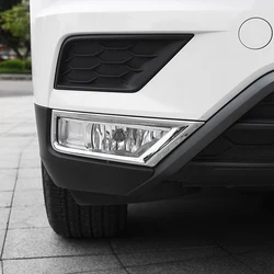 For Tiguan L Tiguan MK2 2016 2017 2018 ABS Chrome Car head front fog light lamp frame panel Cover Trim car styling Accessories 2