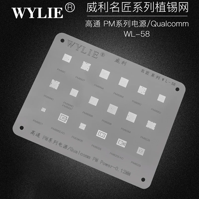 

Wylie WL-58 BGA Reballing Stencil For PM660 8937 8994 8952 8940 8998 8084 8226 8821 8028 8029 PM Power Chip IC Tin Steel Mesh