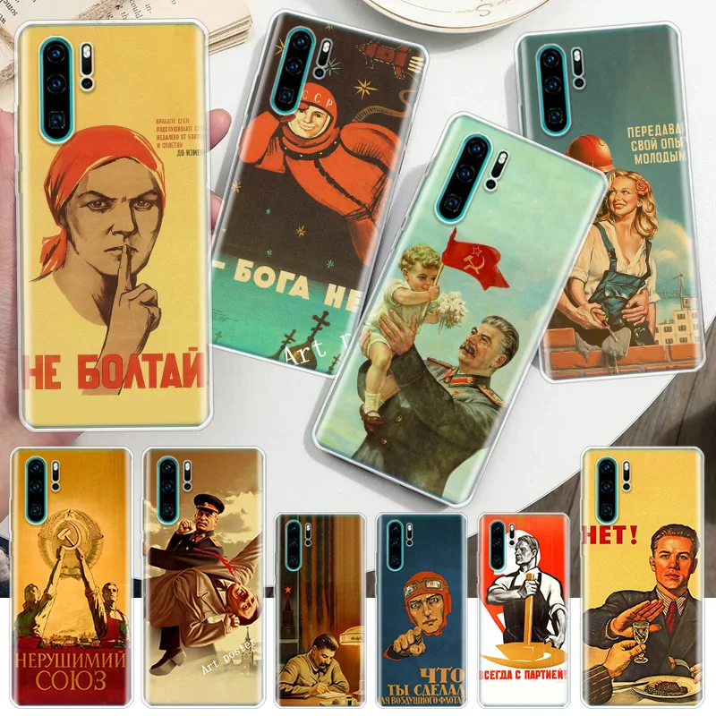 Vintage Stalin USSR CCCP Soft Phone Case For Huawei Honor 10 9 20 Lite Y5 Y6 Y7 Y9 P Smart Z 2019 8A Pro 8X 8S 7A 7X 9X Coque