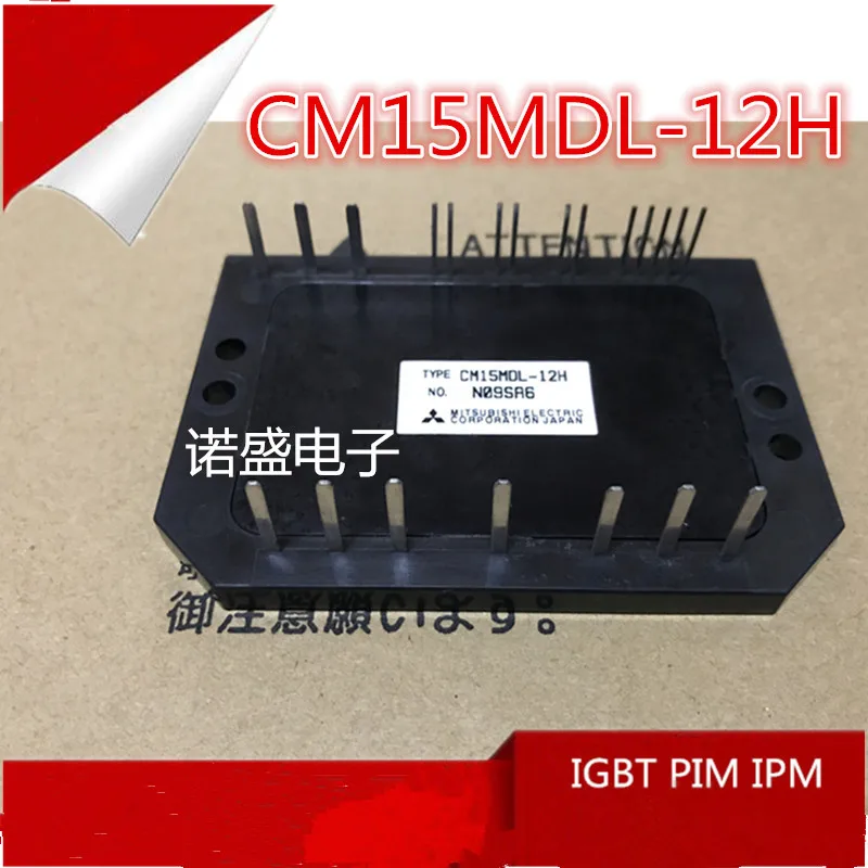 MODULE ORIGINAL et nouveau, livraison gratuite, CM15MDL-12H CM20MDL-12H CM20MD-12H CM10MD-24H