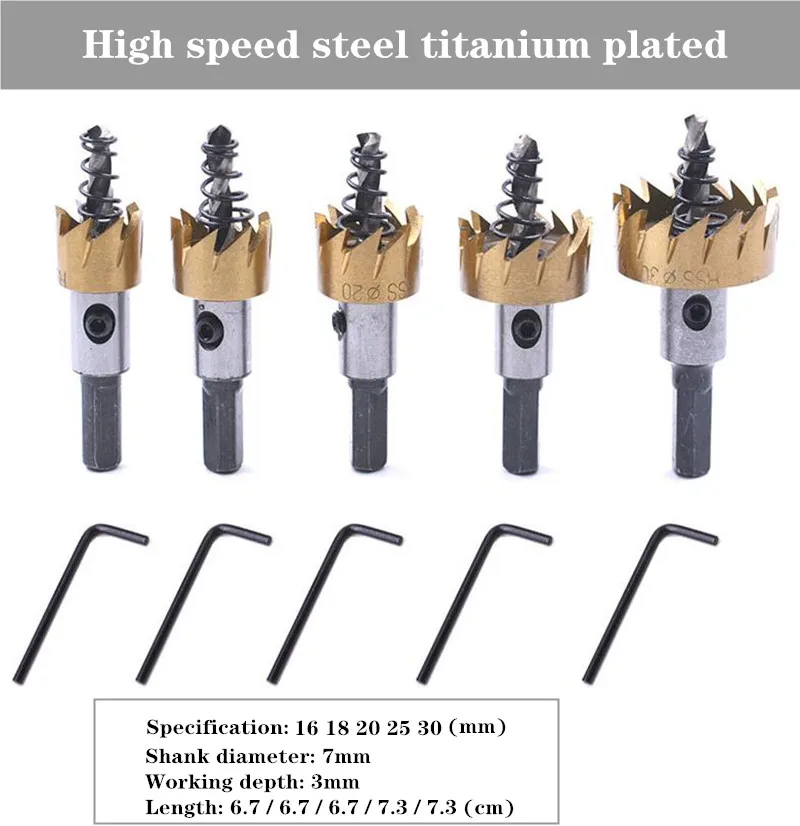 High-speed steel hole drill bit for metal plate drilling hole opener multi-tooth drill bit reamer drill bit