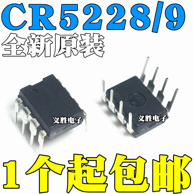 10pcs/lot  CR5228 CR5229 DIP8 / In Stock