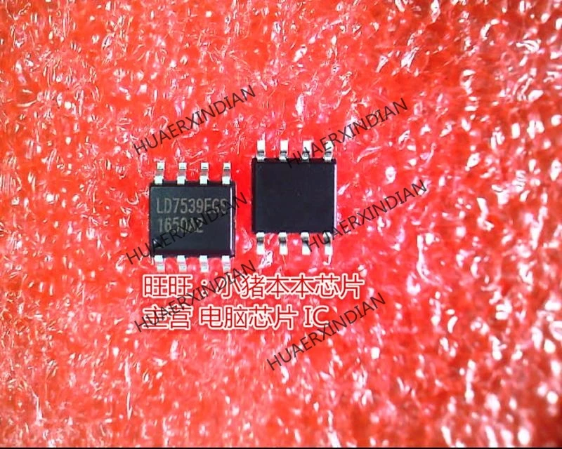 

Brand New Original LD7539EGS LD7539E6S LD7539EG5 sop8 High Quality