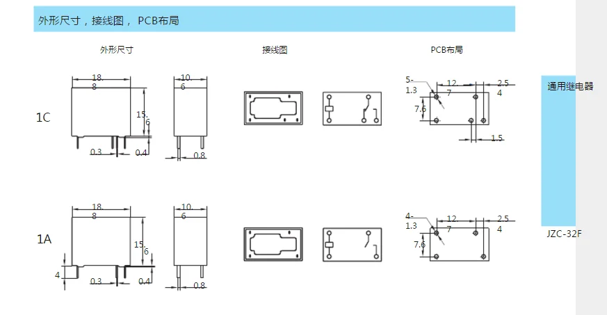 Jzc-hf32f-g 4 pin