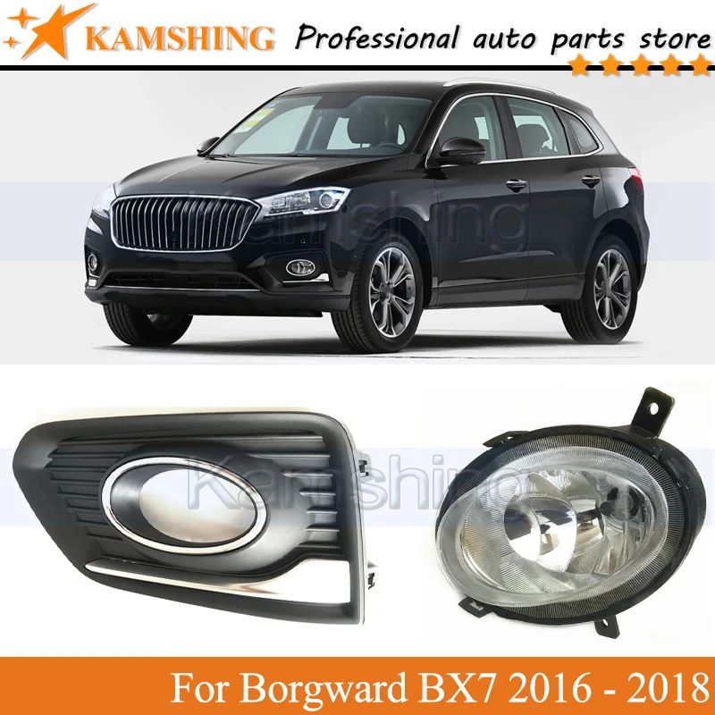 

Kamshing Front Bumper Fog light lamp For Borgward BX7 2016 - 2018 driving light fog light Bumper lamp cover frame